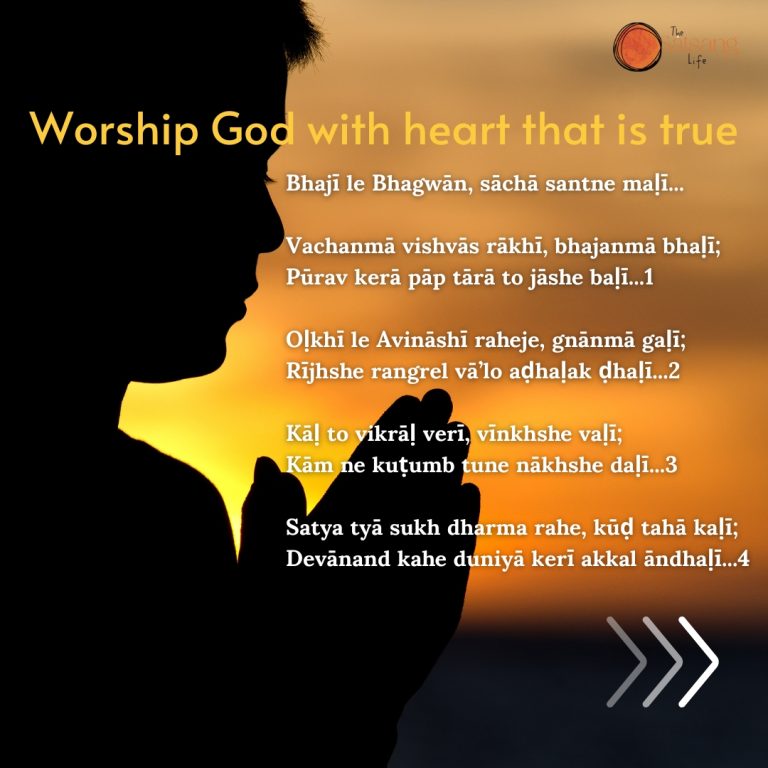 Worship God with heart that is true…