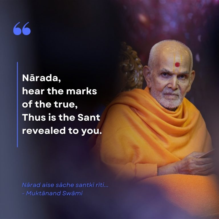 The Traits of a True Sant…