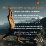 This human birth is rare and dear…