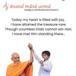 The Joy of Meeting the Divine…