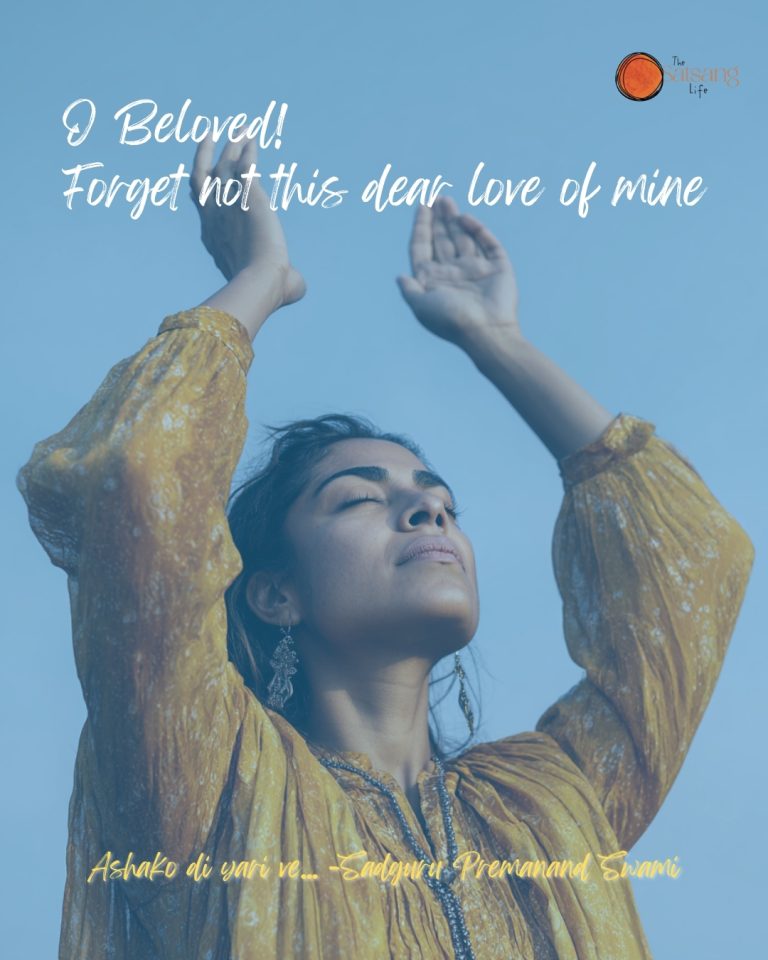 A Heart’s Devotion: The Soul’s Dialogue with the Divine…