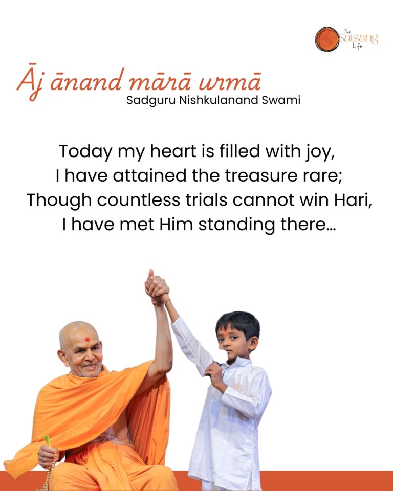 The Joy of Meeting the Divine…