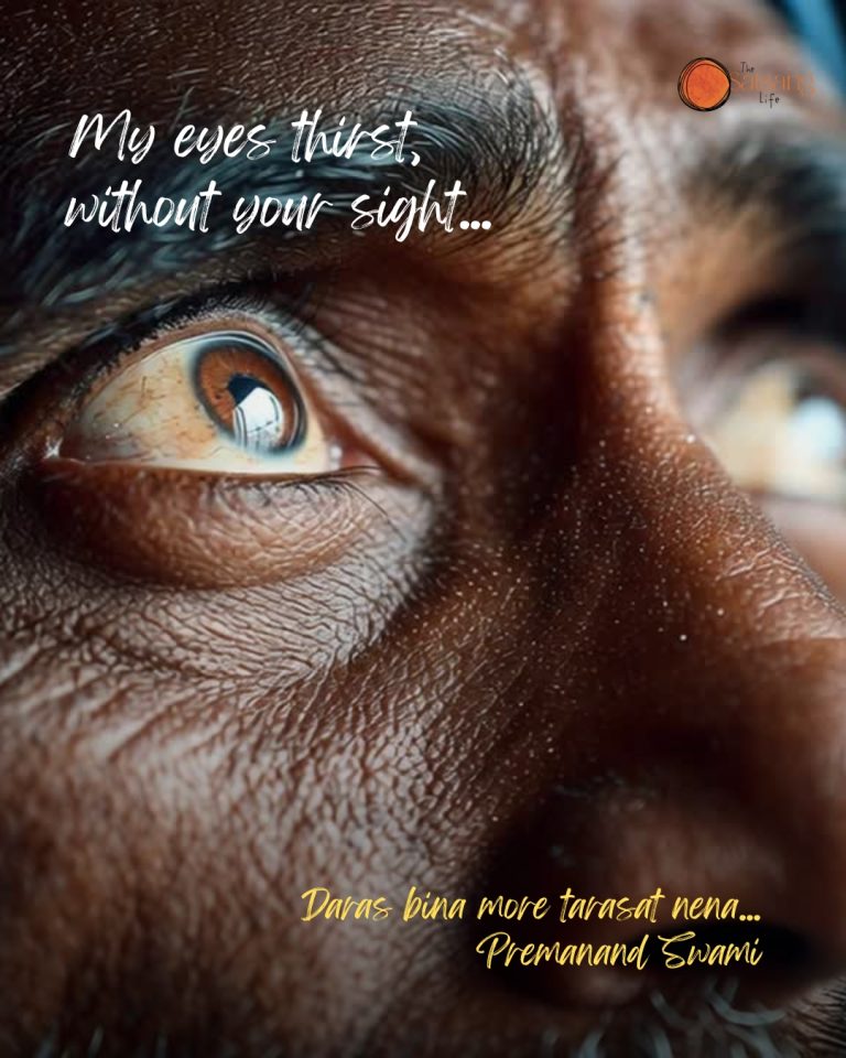 My eyes thirst, without your sight…