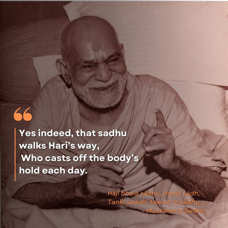 The True Sadhu: Walking Hari’s Path in a World of Attachments